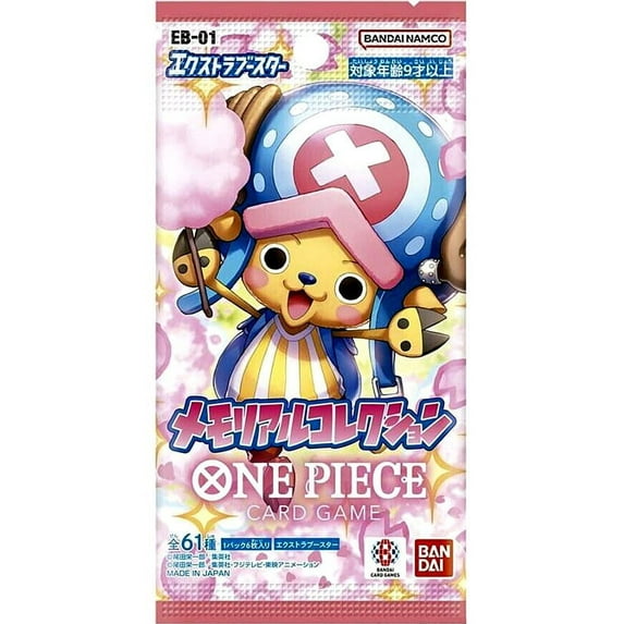 One Piece Trading Card Game Memorial Collection Extra Booster Pack (JAPANESE, 6 Cards)