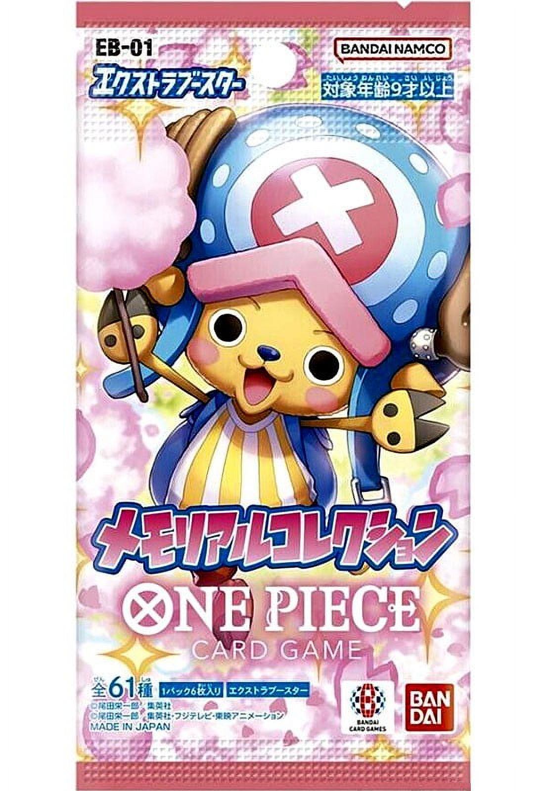 Toei Animation One Piece Trading Card Packs - Factory Sealed