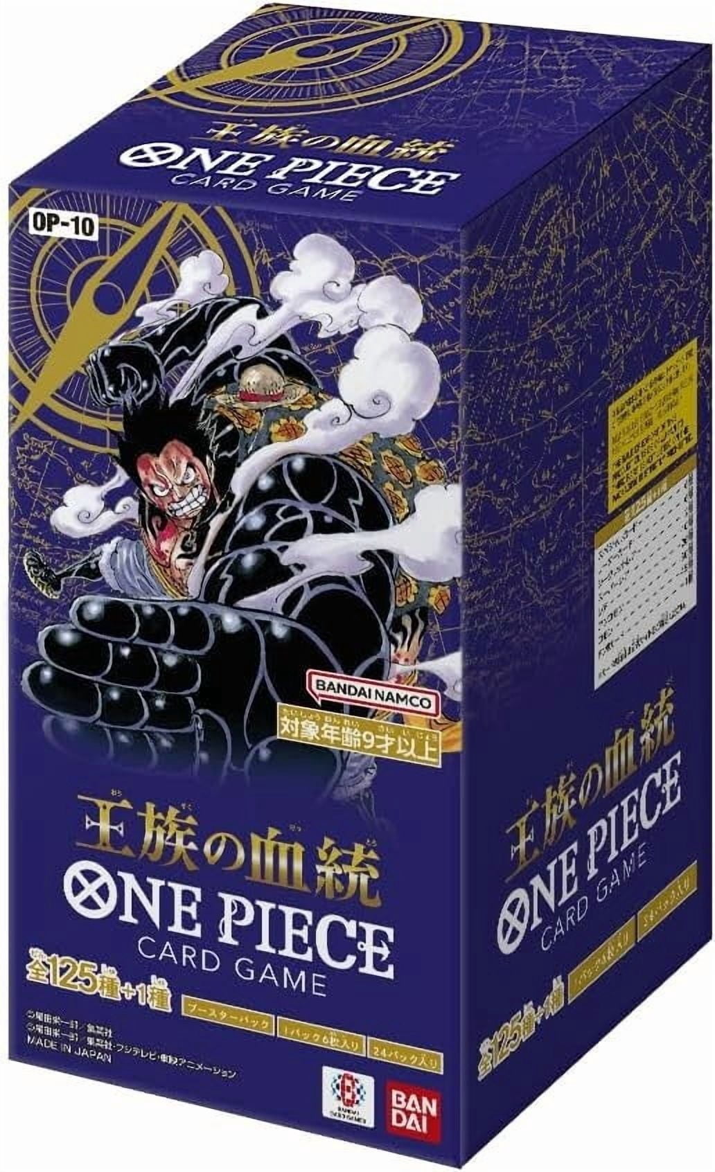One Piece Trading Card Game Royal Blood Booster Box (JAPANESE, 24 Packs)