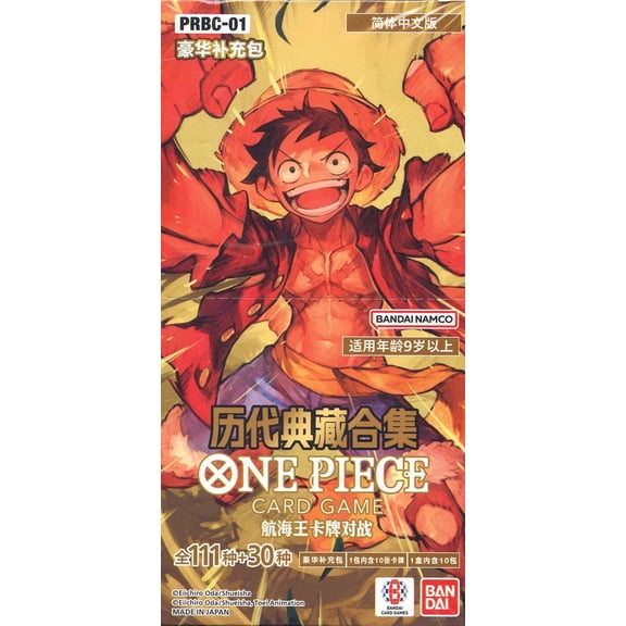 One Piece Trading Card Game The Best Vol. 1 PREMIUM Booster Box [CHINESE, 10 Packs]