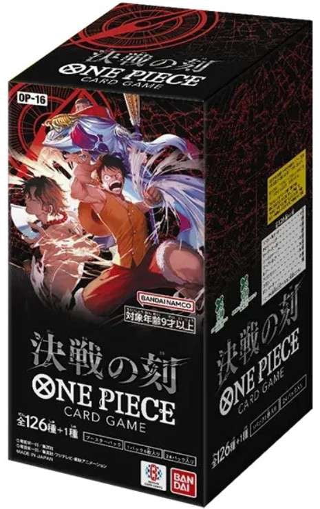 one piece card game walmart BAN ILLUSTRATION BOX 03 card featuring all three charactersLuffy Bandai Trading Card Games One