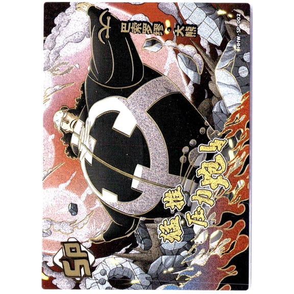 One Piece Kuma Holofoil 2025 Trading Card