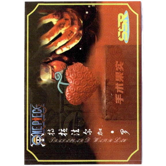 One Piece Trafalgar D. Water Law Trading Card HOLOFOIL Chase 2025