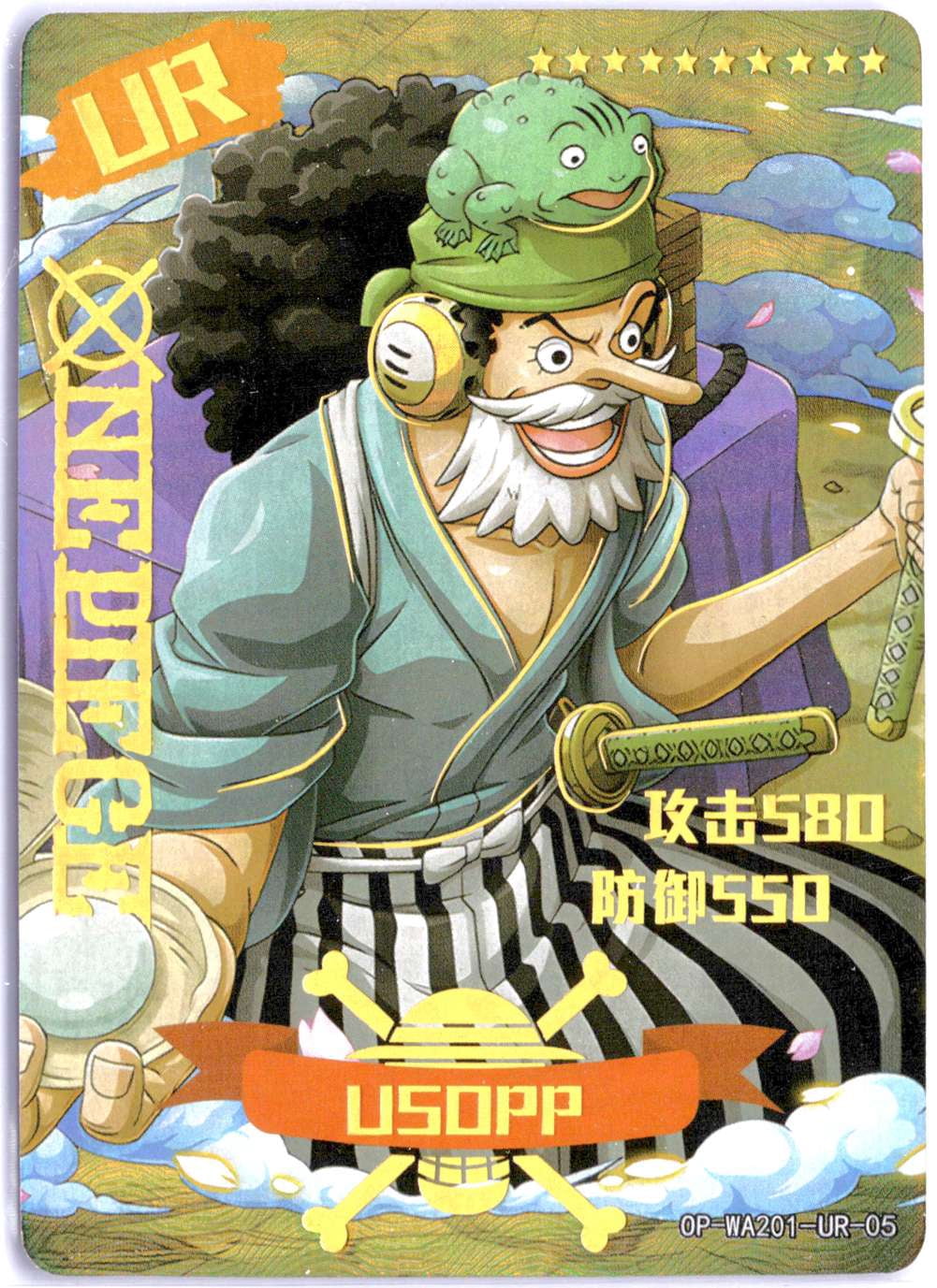 Anime trading cards new arrivals - Walmart.com