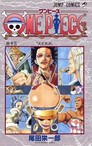 少年漫画 ONE PIECE 13~38 少年漫画 ONE PIECE 13~38 One Piece (Vol. 38) English Manga