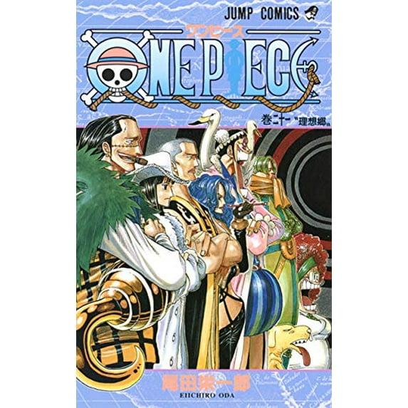 Pre-Owned ONE PIECE 21 (VO JAPONAIS) (Unknown) 4088731948 9784088731940