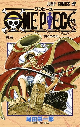 One-Piece-Vol-3-9784088725697-