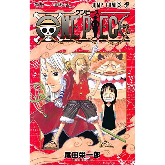 Pre-Owned One Piece Vol 41 Paperback