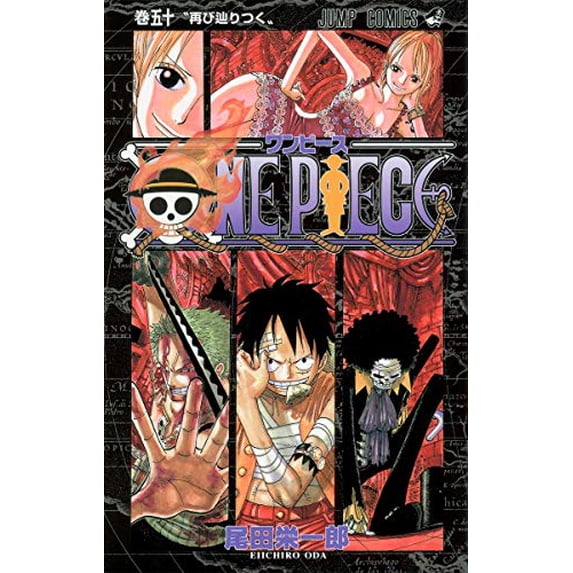 Pre-Owned One Piece Vol 50 Paperback