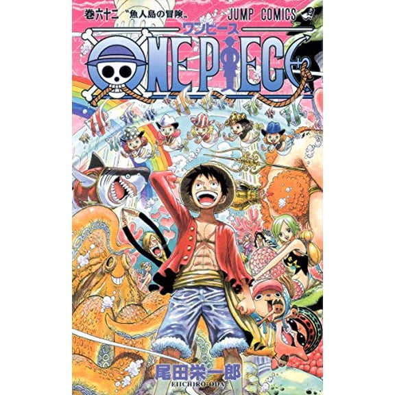 Pre-Owned One Piece Vol. 62 (Unknown) 4088702174 9784088702179