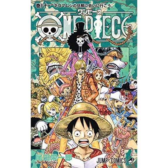 Pre-Owned One Piece Vol.81 Paperback