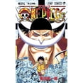 thumbnail image 1 of Pre-Owned One Piece, Volume 57 (Paperback) 4088700104 9784088700106, 1 of 1