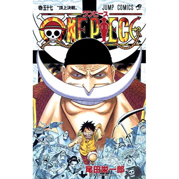 Pre-Owned One Piece, Volume 57 (Paperback) 4088700104 9784088700106