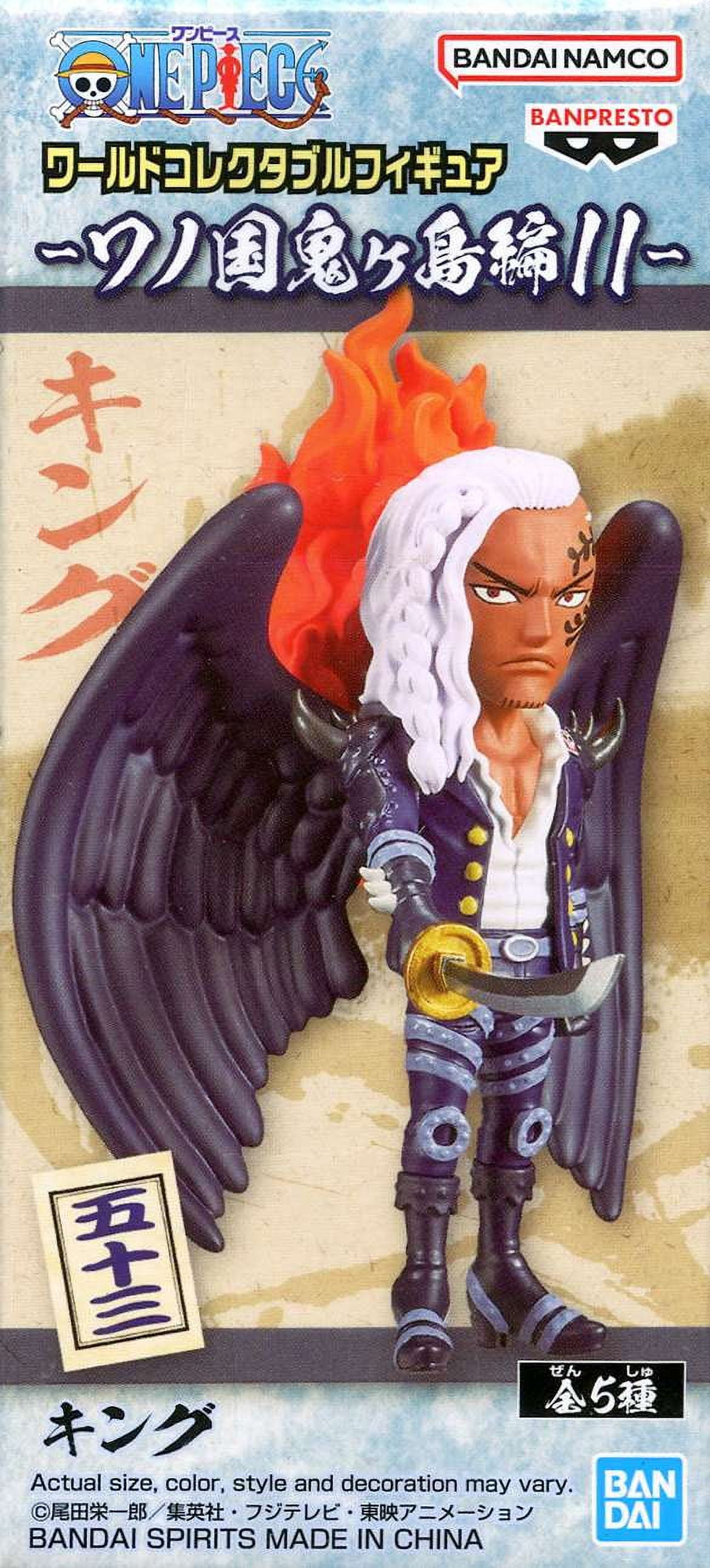 One Piece WCF Wanokuni Onigashima 11 King PVC Figure