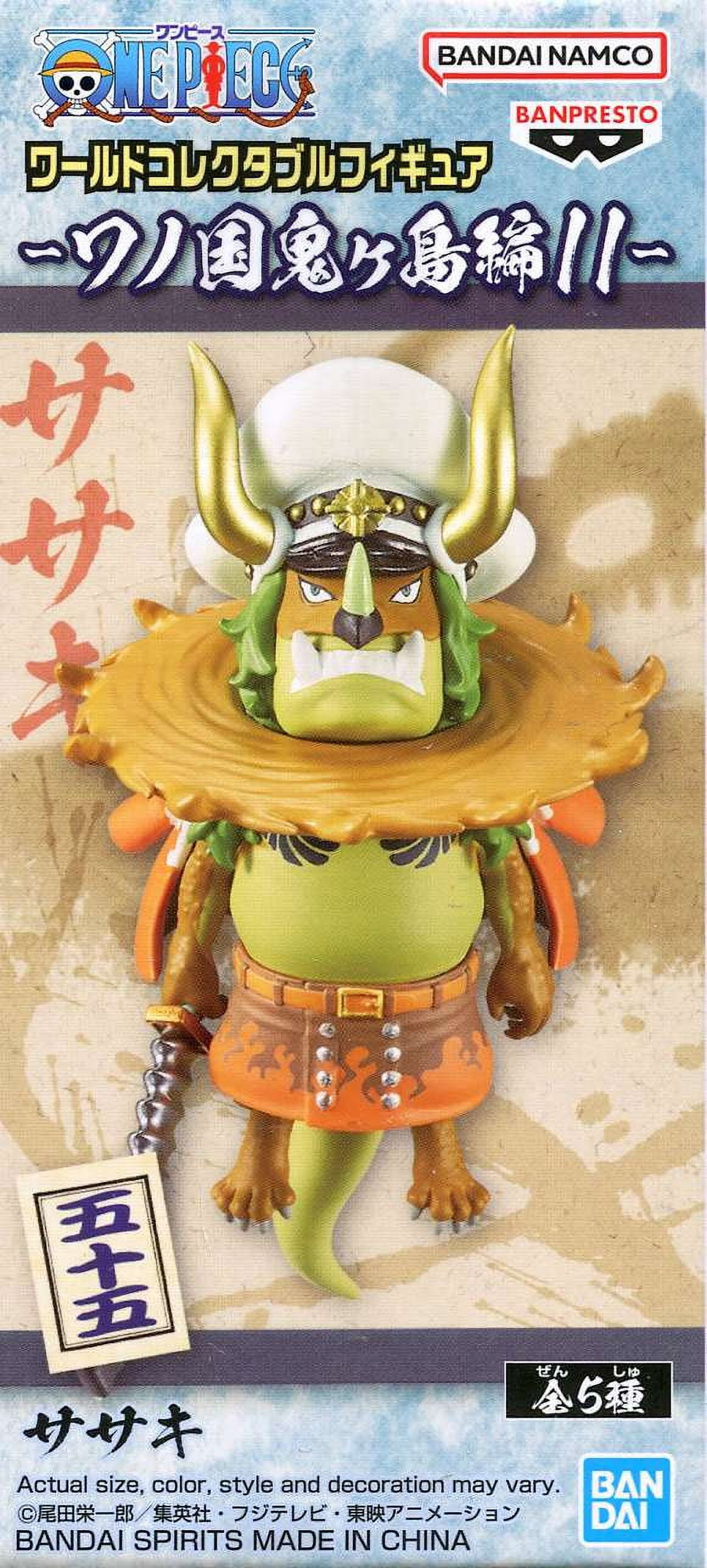 ONE PIECE - わさび $_57.PNG?set_id=880000500F