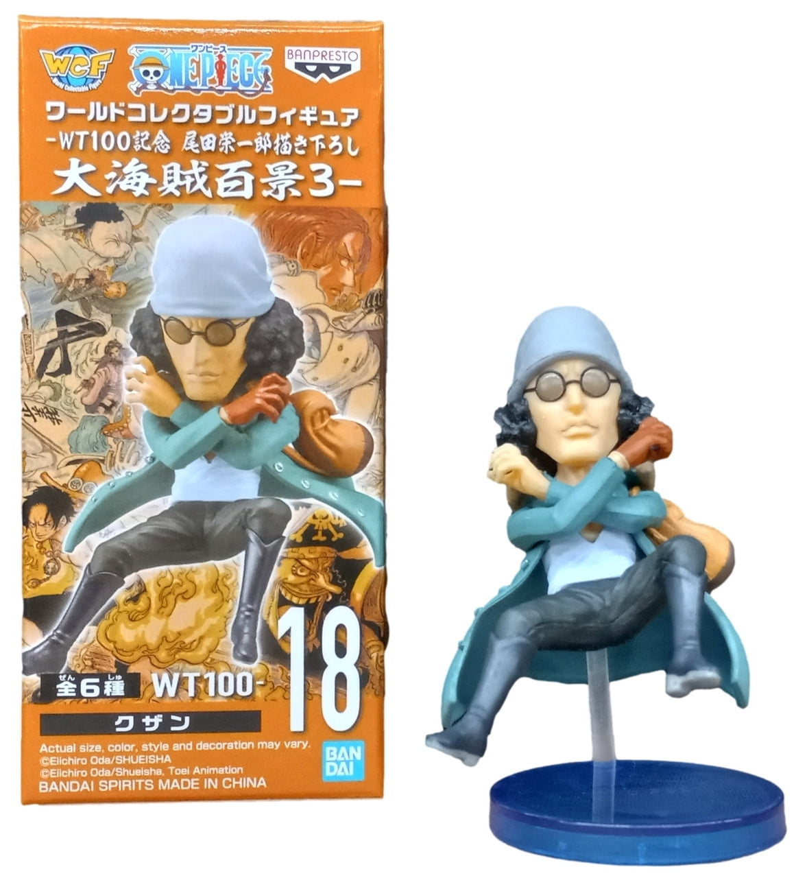 One Piece WCF World Collectable Figure 2.8 Inch Kuzan One Piece WCF World Collectable Figure 2.8 Inch Kuzan