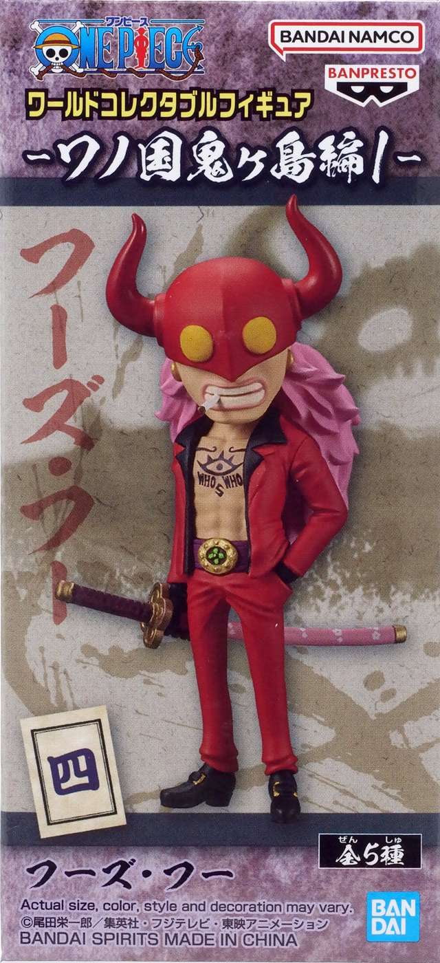 One Piece Wanokuni Onigashima 1 Who's-Who Mini Figure