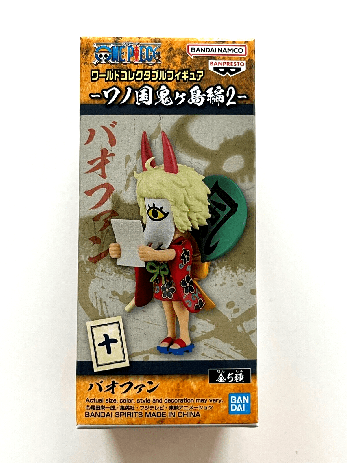 atom様専用 ワンピース フィギュア岩倉圭二作品 1 - メルカリ