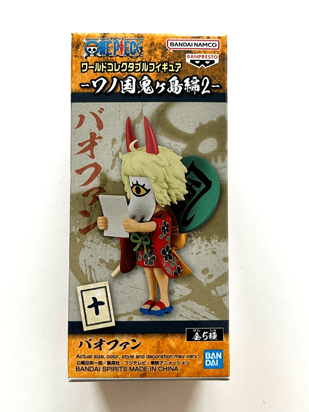 ONE PIECE 食玩 ONE PIECE ICHIBAN KUJI Future Island Egghead - E PRIZE