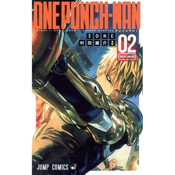 Pre-Owned One Punch 02 Paperback