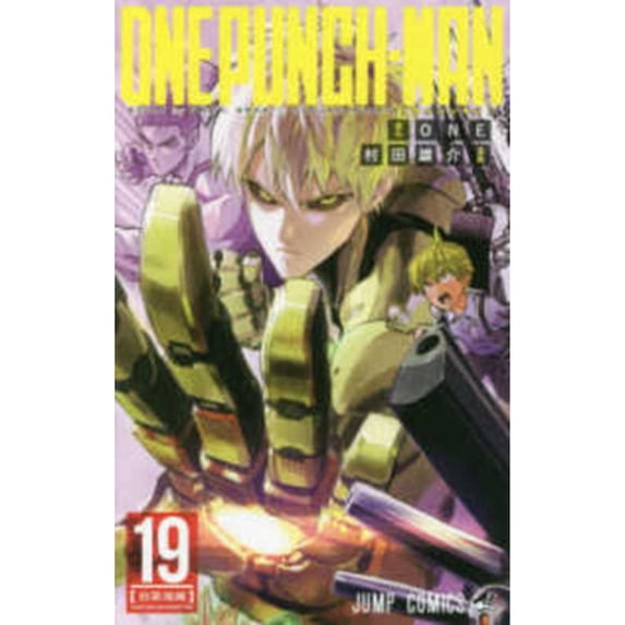 Pre-Owned One Punch 19 (Paperback) 408881813X 9784088818139