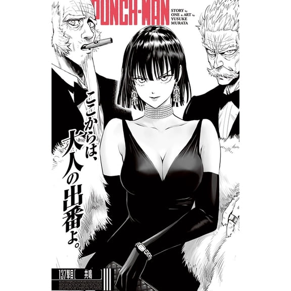 One Punch Man Chapter 137 Cover Anime Manga Poster - MULTIPLE SIZE, UNFRAMED