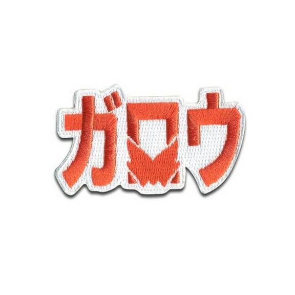 One Punch Man S2- Garo Name Icon Patch