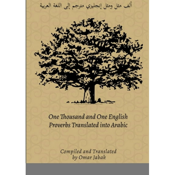 One Thousand and One English Proverbs Translated into Arabic: أل (Paperback)