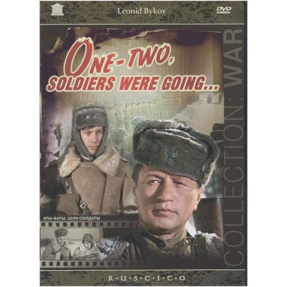 One-Two, Soldiers Were Going... ( Aty-baty, shli soldaty... ) [ NON-USA FORMAT, PAL, Reg.0 Import - Netherlands ]