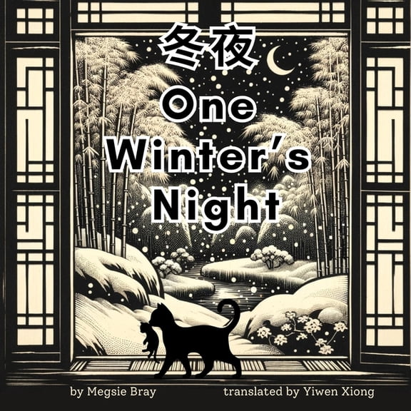 One Winter's Night: , (Paperback)