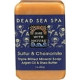 thumbnail image 1 of One With Nature Dead Sea Spa Bar Soap, Chamomile and Sulfur, 7 Oz, 1 of 1