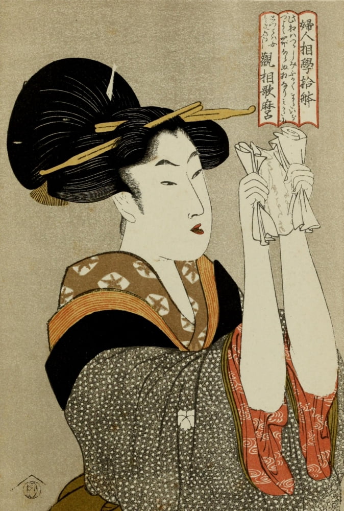 One of the ten famous women authors Japanese Illustration 1904 Canvas Art - Kitagawa Utamaro (18 x 24)