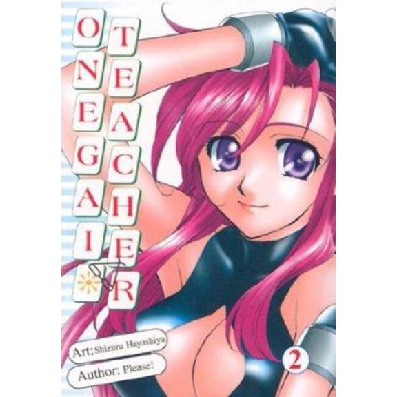 Pre-Owned Onegai Teacher 9781588992949 Used