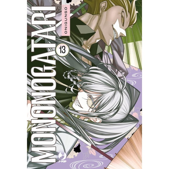Onigunso Mononogatari (Vol. 13) (J-POP) (Paperback)