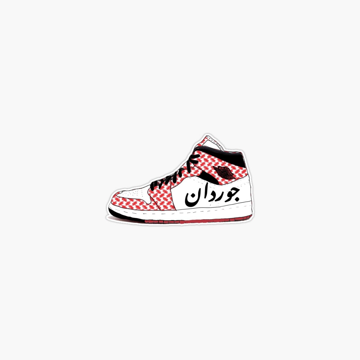 One Inch Jordan Sticker Onim Arabic Jordan 1'S Sticker, Phone Decal Water Bottle Stickers Car ...