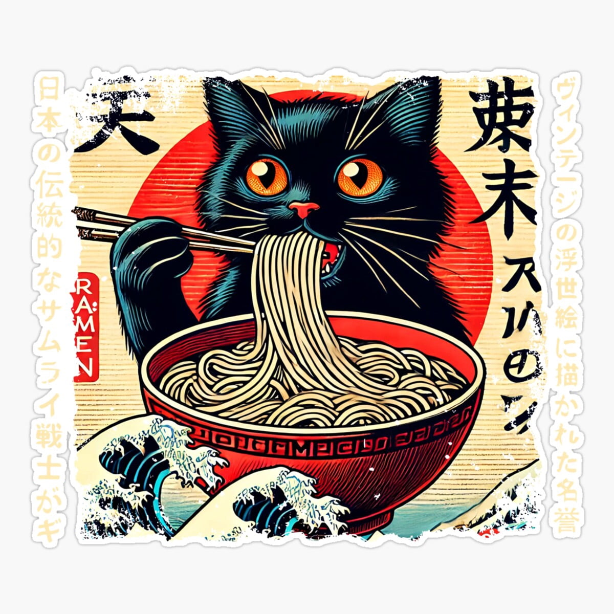 Onim Cat Ramen Japanese Funny Graphic Tees Kawaii Cat Anime Lover ...