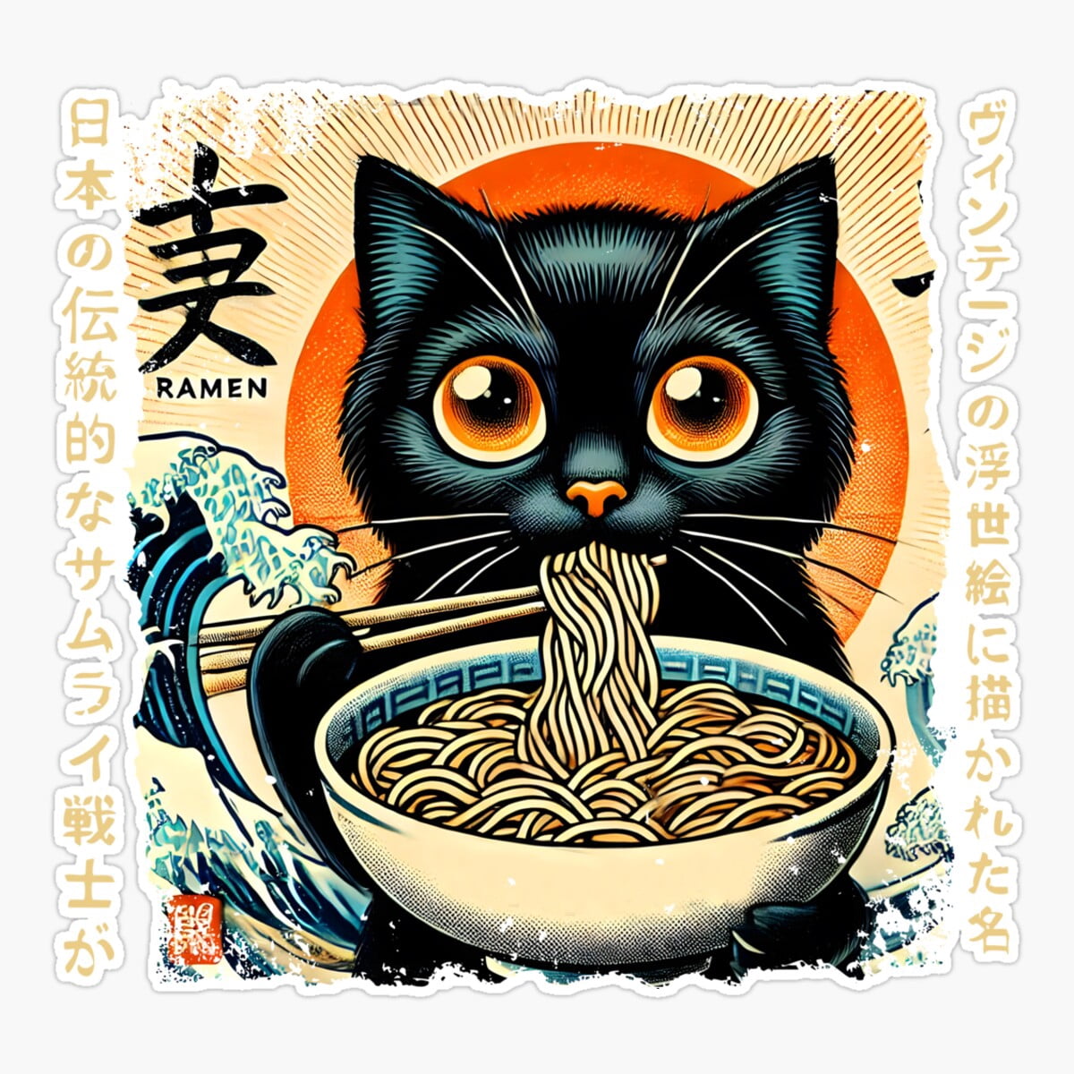 Onim Cat Ramen Japanese Funny Graphic Tees Kawaii Cat Anime Lover ...