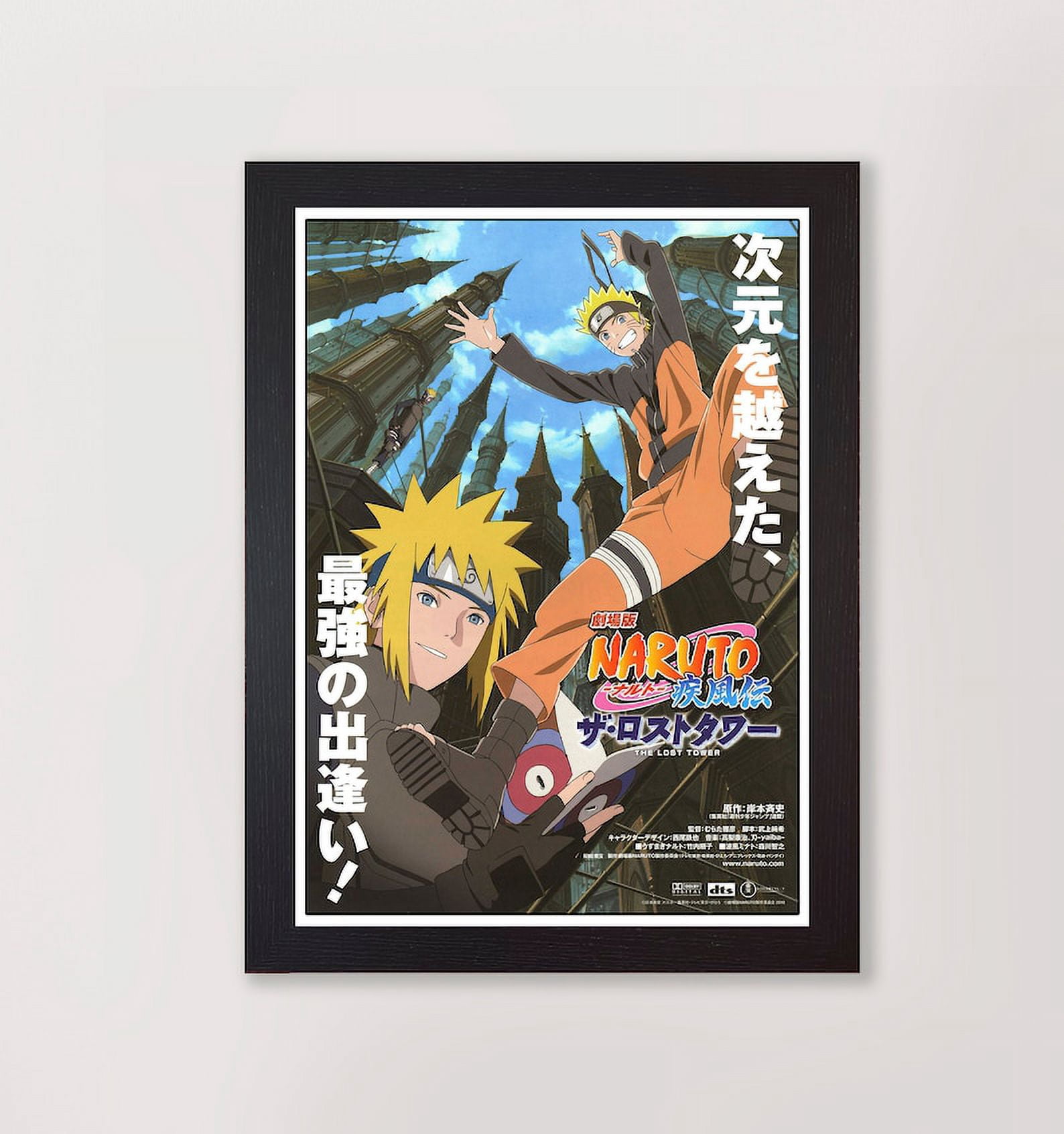 Onimhouse Poster Naruto Japanese Movie Poster Reproduction Print Anime ...