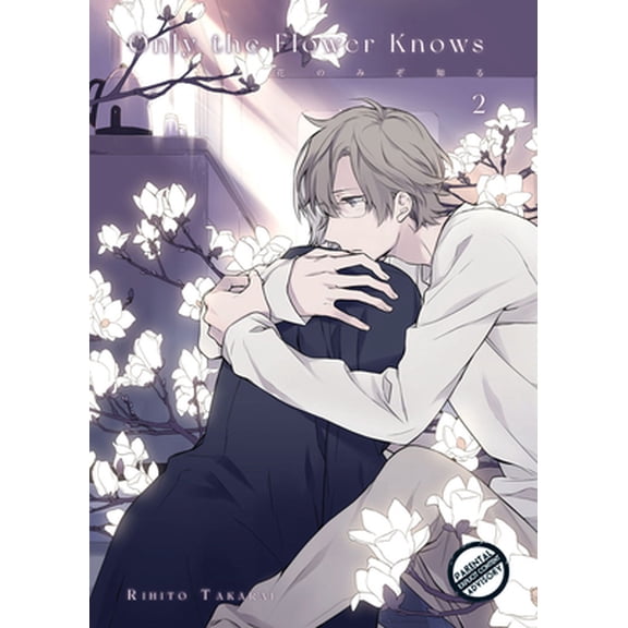 Pre-Owned Only the Flower Knows Vol. 2 (Paperback) 1569703957 9781569703953