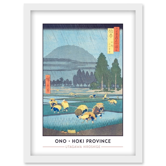 Ono, Distant View of Mount Daisen Hoki Province Utagawa Hiroshige Japanese Woodblock Classic Collection Artwork Framed Wall Art Print A4