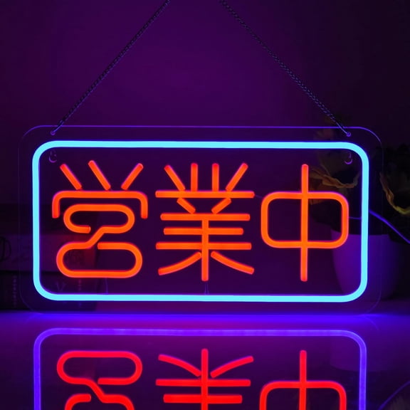 Open Neon Sign Neon Lights with Dimmable In Business Wall Decor Style ??? Neon Billboard for Restaurant Shop Store Window 16.5" .7"