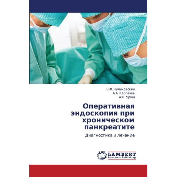 Operativnaya Endoskopiya Pri Khronicheskom Pankreatite (Paperback)