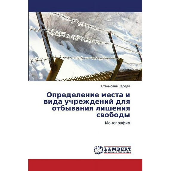 Opredelenie Mesta I Vida Uchrezhdeniy Dlya Otbyvaniya Lisheniya Svobody (Paperback)