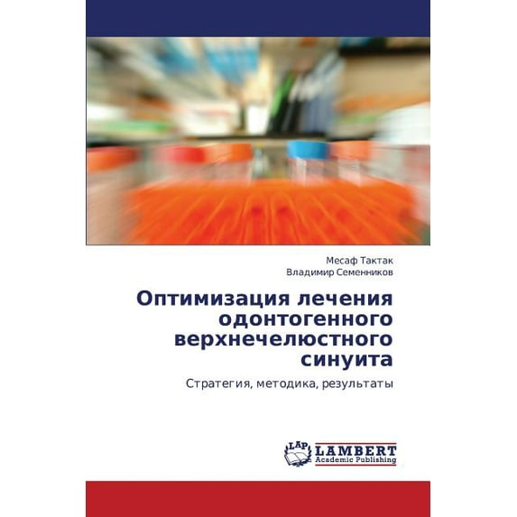 Optimizatsiya Lecheniya Odontogennogo Verkhnechelyustnogo Sinuita (Paperback)