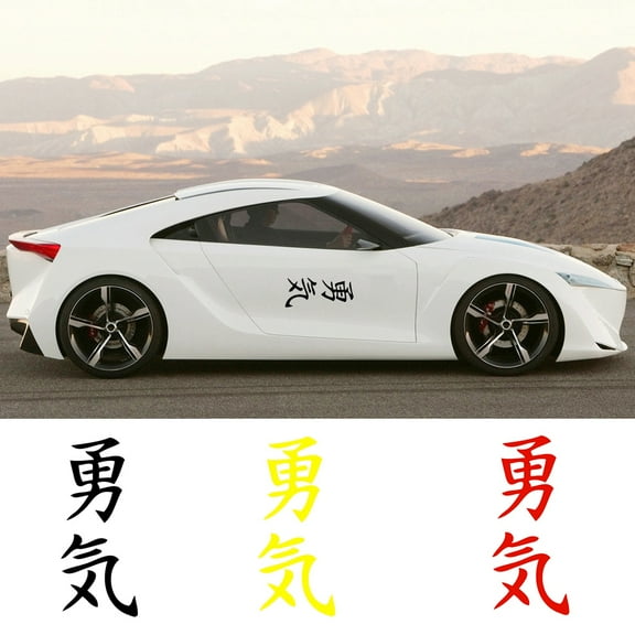 Opvise Courage Japanese Letters Car Truck Body Window Reflective Sticker Decals Decor White