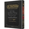 thumbnail image 1 of Or HaChaim Bamidbar Numbers Volume 1: Bamidbar - Korach [Hardcover], 1 of 4