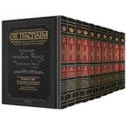 Or HaChaim Complete 10 Volume Set Yaakov and Ilana Melohn Edition [Hardcover]