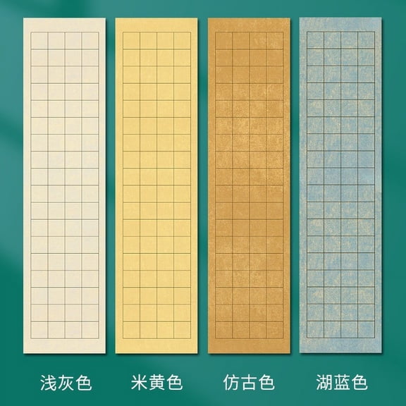 Oraceous 5 Sheets Rice Paper Sheets Calligraphy Art Stationery Calligraphy Paper Calligraphy Manuscript Paper Practice Xuan Paper