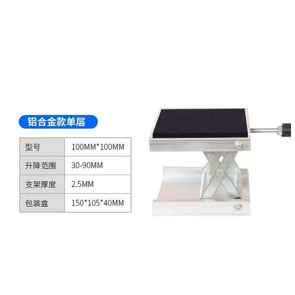 Oraceous Adjustable Laboratory Lift Jack Scissor Stand Platform Support for Science Experiments and Lab Equipment