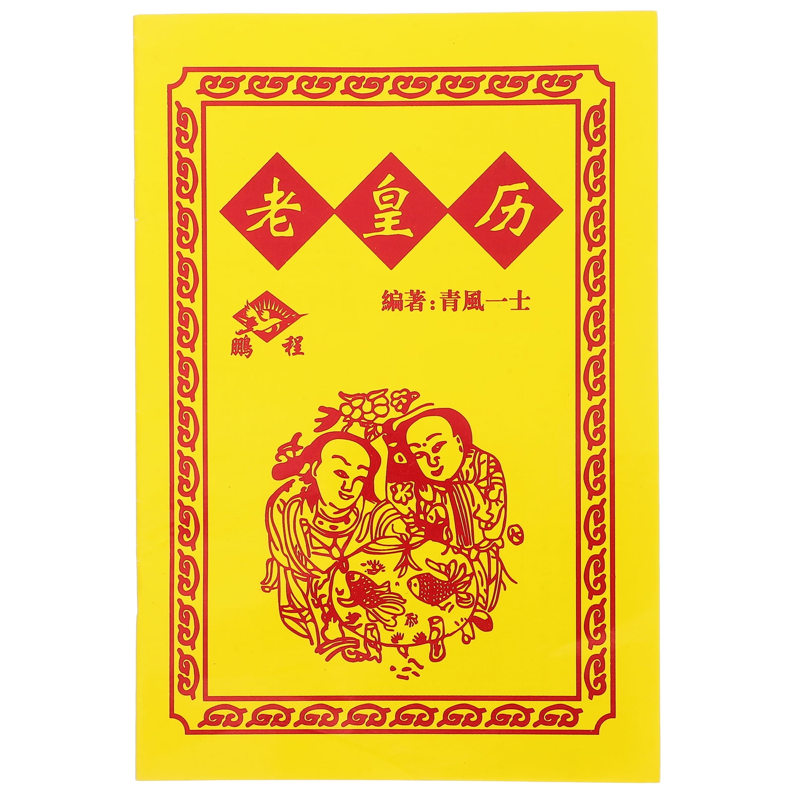 Oraceous Chinese Lunar New Year Calendar Book 2025 Year Of The Snake